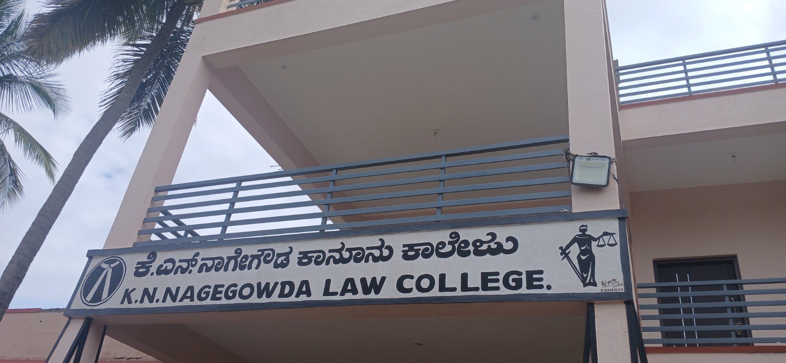 K.N. Nagegowda Law College building with the college name board